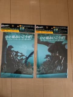 Clorets 20주년 기념 A5 클리어 파일 2장 세트