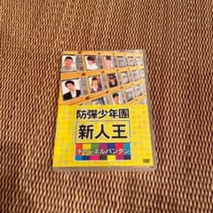 防弾少年団 新人王 チャンネルバンタン(4枚組)のサムネイル