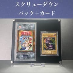 【M】遊戯王 スクリューダウン 公式　22個セット Amazon.co.jp: G絢爛 スクリューダウン1.5cm ブラック アクリル