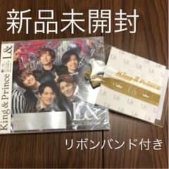 「L&」King & Prince 新品未開封　リボンバンド付きのサムネイル