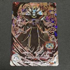 スーパードラゴンボールヒーローズ 暗黒王メチカブラ UM12-SEC2のサムネイル