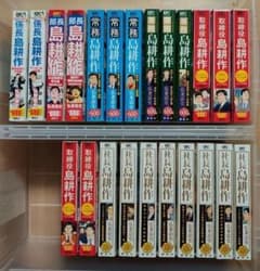 島耕作 係長・部長・常務・専務・取締役・社長 セット - メルカリ