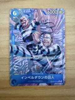 T*e様 ワンピースカード インペルダウンの囚人 OP16-042のサムネイル