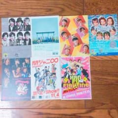 関ジャニ∞のサムネイル