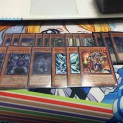 遊戯王 帝王デッキのサムネイル