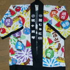 ハッピのサムネイル