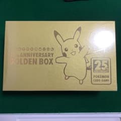 25th anniversary golden BOXのサムネイル