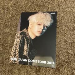 IKON ユニョン　ポストカードのサムネイル