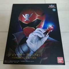 美品】海賊戦隊ゴーカイジャー レンジャーキー35レッドセット