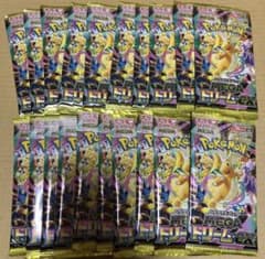 即日発送 ポケモンカード メガドリームex 2box 20パック - メルカリ