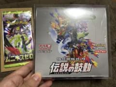 ポケモンカード 伝説の鼓動 BOX シュリンク付き - メルカリ