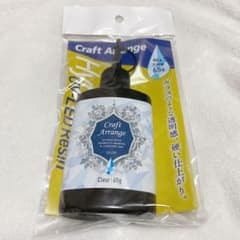 ♡ レジン液 新品未使用未開封 ② ♡のサムネイル