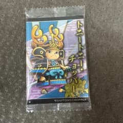 ONE PIECE 토니 토니 헬기 스티커