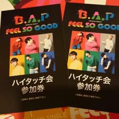 B.A.P ハイタッチ券のサムネイル