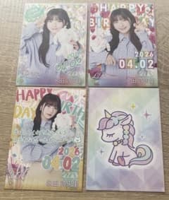 永田詩緒里　生誕祭イベント　チケット特典プレゼントのサムネイル
