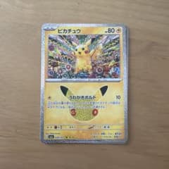 坂田信一様 リクエスト 6点 まとめ商品のサムネイル