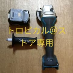 マキタ 充電式ディスクグラインダ GA408Dのサムネイル