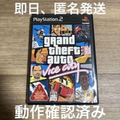 グランドセフトオートバイスシティー PlayStation2版 - メルカリ