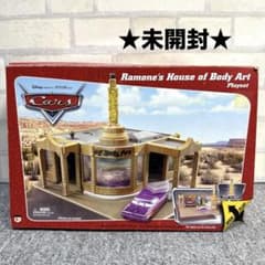 ★未開封品★ マテル カーズ ラモーンハウスオブボディーアートプレイセット ☆未開封品☆ マテル カーズ ラモーンハウスオブボディーアートプレイ
