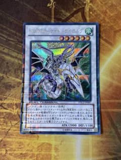 ドラグニティナイト ー ゲイボルグ DTC2 シークレット 安いゲイボルグ