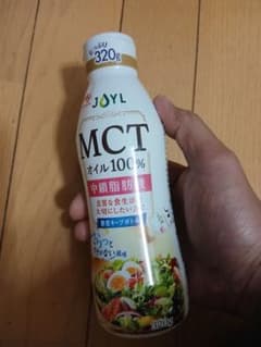 JOYL MCTオイル100% 320g ケトジェニック ダイエット 筋トレのサムネイル