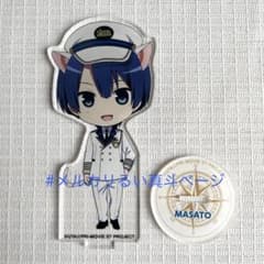 うたプリ 真斗 スタツア ナンジャタウン アクリルスタンド 機長服 聖川