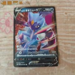 PSA10 ヒスイオオニューラV SR S10P スペースジャグラー 美品］ヒスイオオニューラV SR S10P スペースジャグラー 075/067