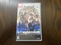 十三機兵防衛圏 Nintendo Switchのサムネイル