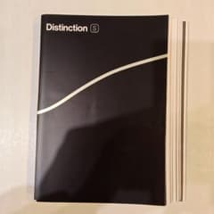 【裁断済】Distinction 7冊 + Vocabularist 裁断済】Distinction 7冊&Vocabularist - メルカリ