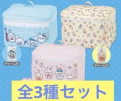 ちいかわ フタ付き収納ケース　ファスナー式　3種セットのサムネイル
