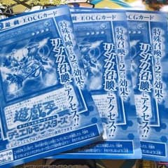 サイバース ガジェット 3枚のサムネイル