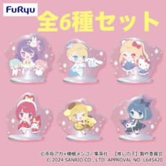 【推しの子×サンリオ】キャラクターズ　アクリルスタンド　全６種のサムネイル