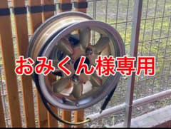 アルミホイール　ホースリールのサムネイル