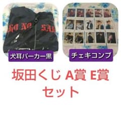 あほの坂田 となりの坂田 坂田ワンマン さかわん チェキ パーカー 銀テ