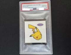 [희귀] PSA10 피카츄 포켓몬 빵 씰 스티커