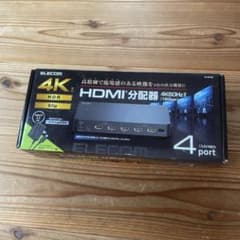 【値下げしました】ELECOM HDMI分配器 VSP-HDP14BK 4K対応のサムネイル