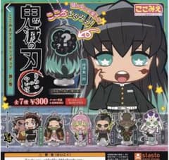 鬼滅の刃☆ここみえアクリルフィギュア☆4つセット☆のサムネイル