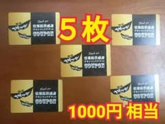 マクドナルド ナゲット 5ピースのサムネイル
