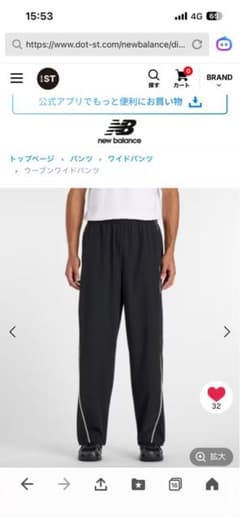 New Balance ブラック ウーブンワイドパンツのサムネイル