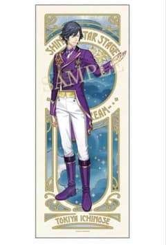 うたプリ 一ノ瀬トキヤ SSS 布ポスターのサムネイル