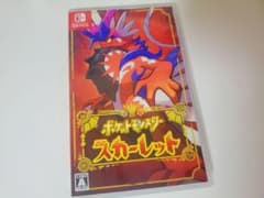 ポケットモンスター スカーレット Nintendo Switch ソフトのサムネイル