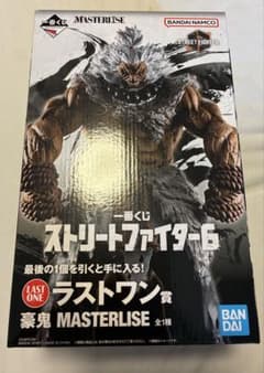 一番くじストリートファイター6ラストワン賞豪鬼 MASTERLISE