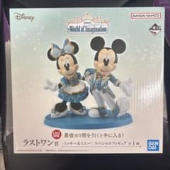 u*0様 ディズニー 一番くじ ラストワン賞 ミッキー＆ミニー スペシャルフィギ u*0様 ディズニー 一番くじ ラストワン賞 ミッキー＆ミニー スペシャル