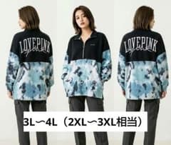 ハーフジップ タイダイ トップス ヴィクトリアシークレットピンク 2XL〜3XL