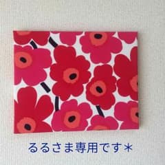 るるさま ご確認用です☆彡のサムネイル