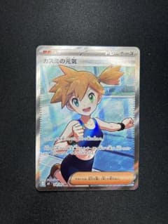 カスミの元気 SR M 拡張パック アビスアイ キラ 108/081のサムネイル