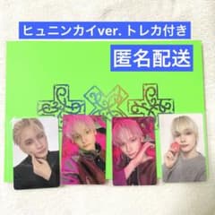 TXT ヒュニンカイ 7TH YEAR THORN Ver. トレカ付き - メルカリ