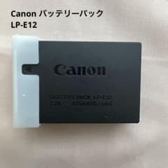 【未使用】Canon 純正 バッテリーパック LP-E12【生産終了品】のサムネイル