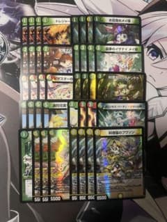 即日発送 デュエルマスターズ ドリームメイト デッキ - メルカリ