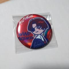 WIND BREAKER ウィンドブレイカー 缶バッジ 蘇枋隼飛 - メルカリ